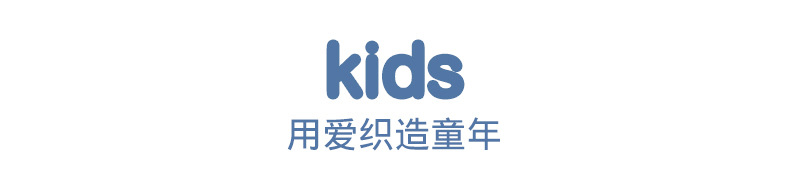 11504-莫代尔随心裁三件装男童内裤_01