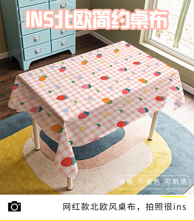 桌布详情_01.jpg