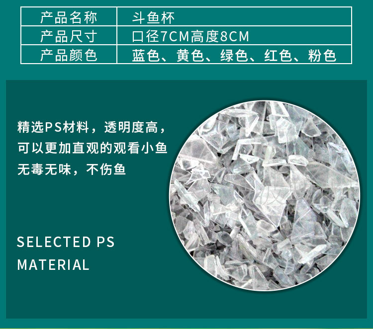 斗鱼杯_02.jpg?x-oss-process=image/format,png