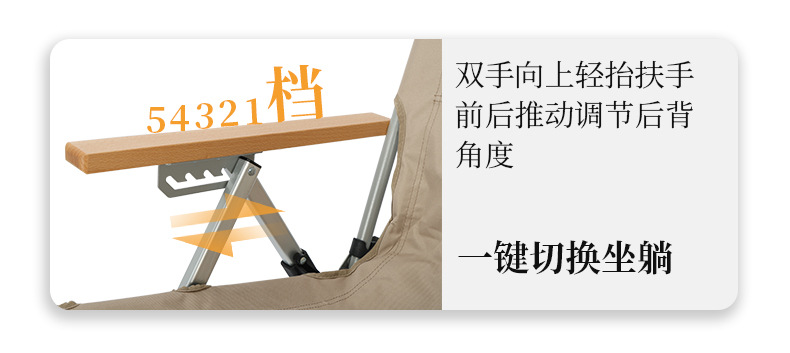 带枕头提拉椅_05