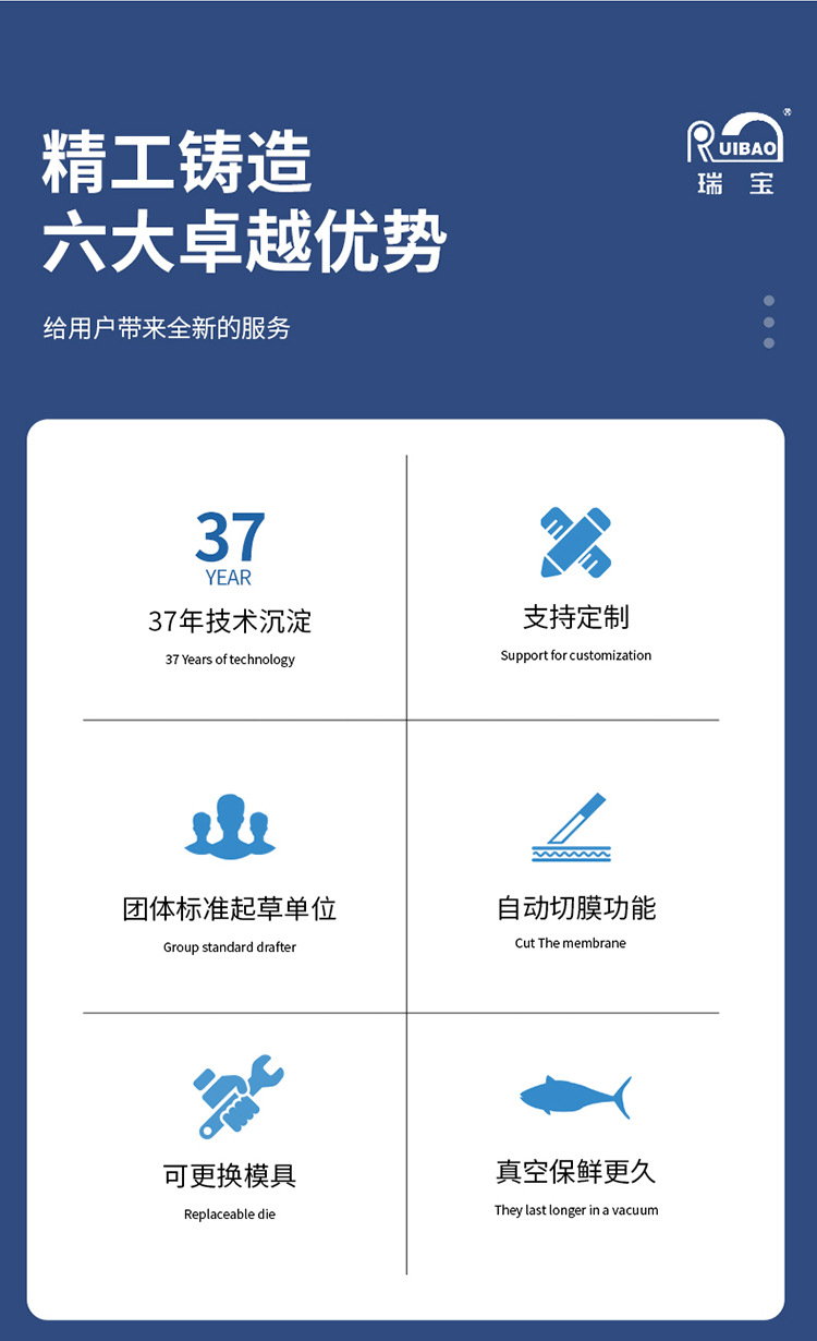 台式贴体改3（1段）_09.jpg