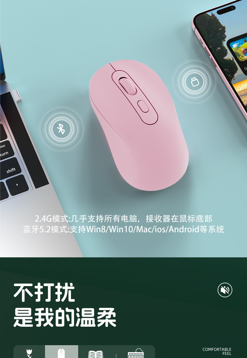 鼠标-详情页-款一-中文_03