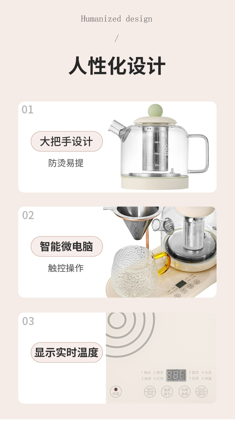 详情页-中山市科比尔-1_16.jpg