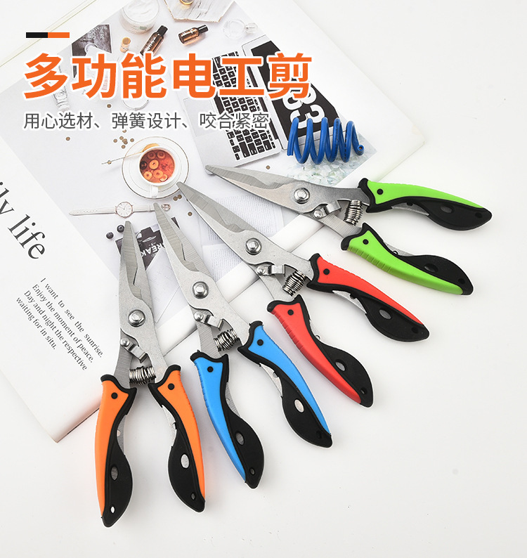 1-电工剪_01