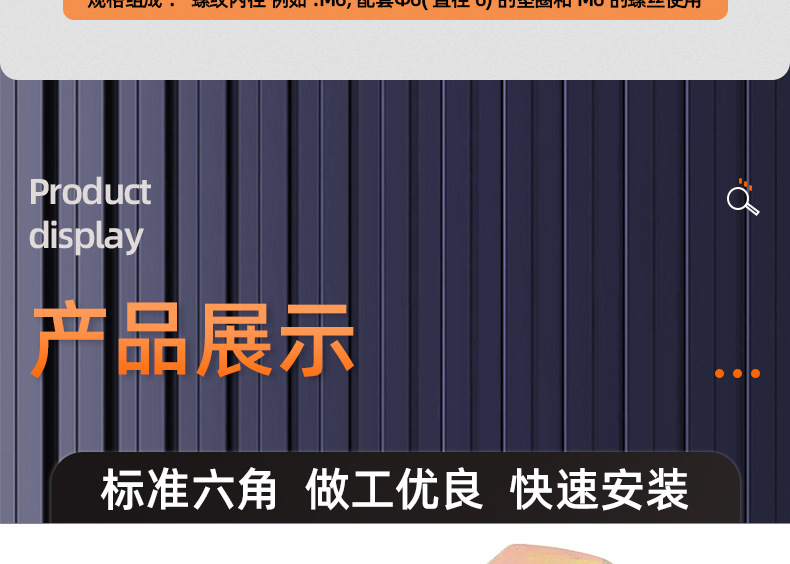 铁镀彩锌六角螺母_03_11.jpg
