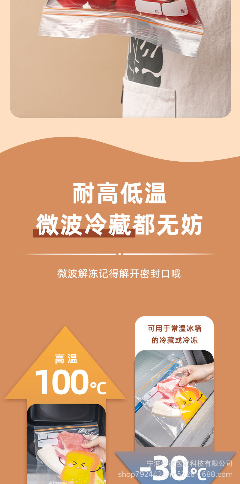 四色密实袋详情_07