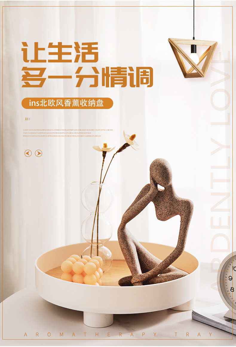 大号香薰托盘详情页01-恢复的_01.jpg