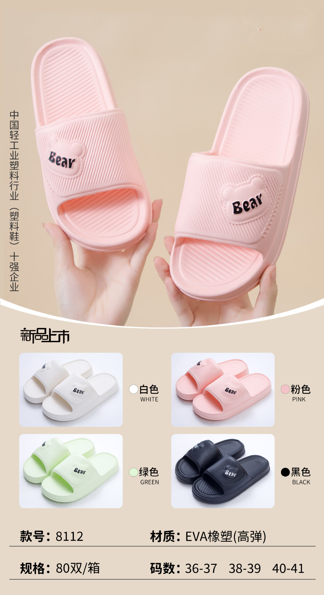8112（5.3）_副本.jpg