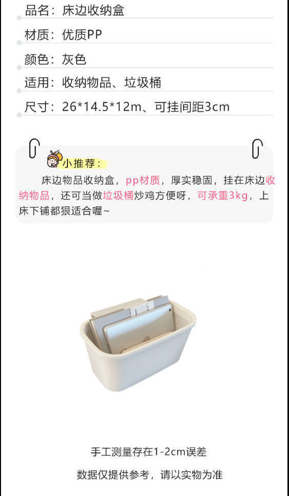 详情-02