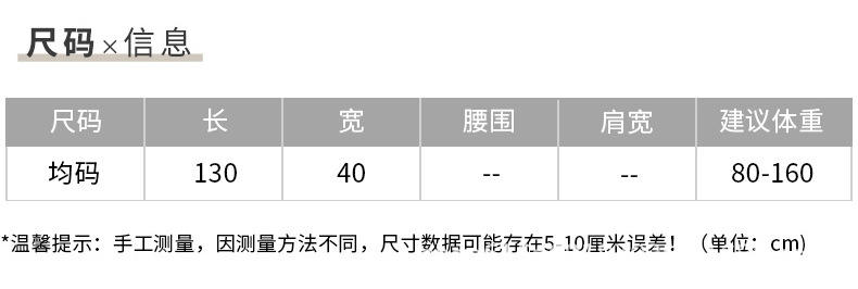 披肩_04.jpg