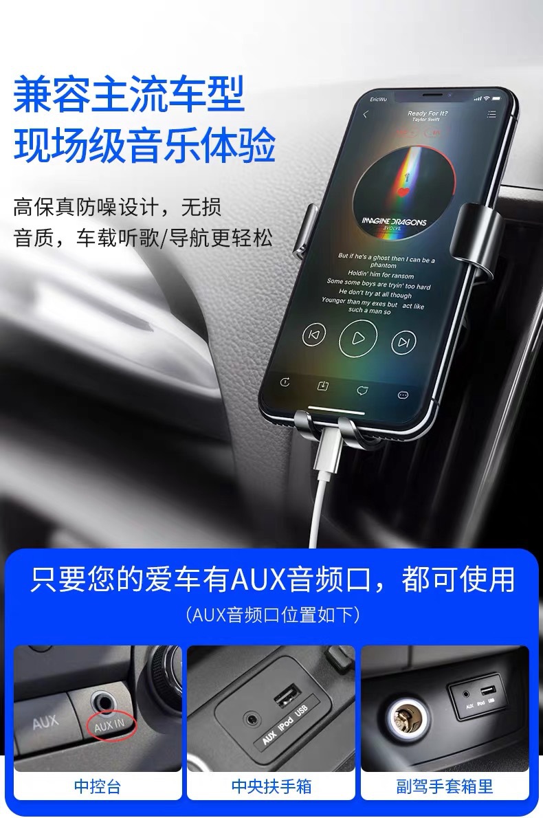 aux音频线车用