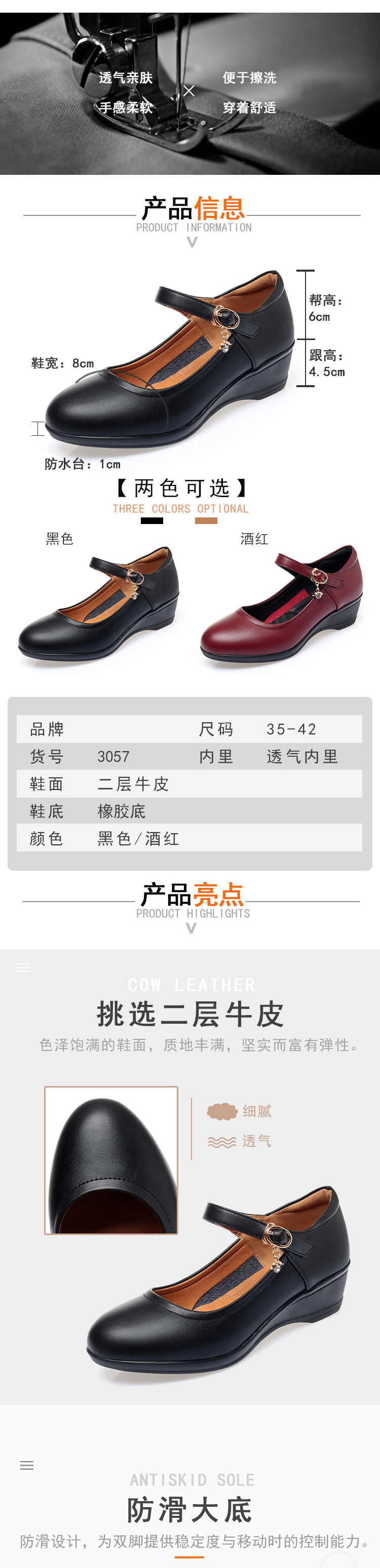 宝贝描述_02.jpg