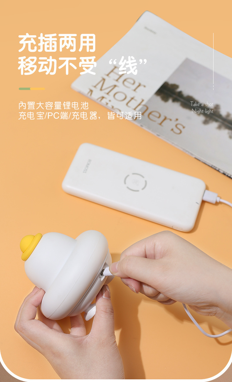 led小夜灯硅胶灯拍拍灯创意小鸡礼品定制