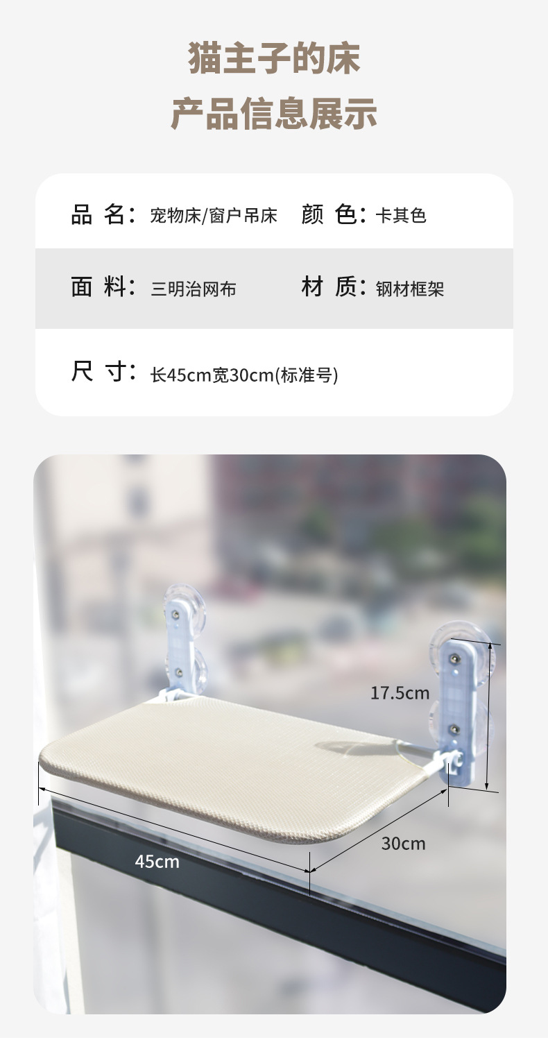 猫吊床_11.jpg
