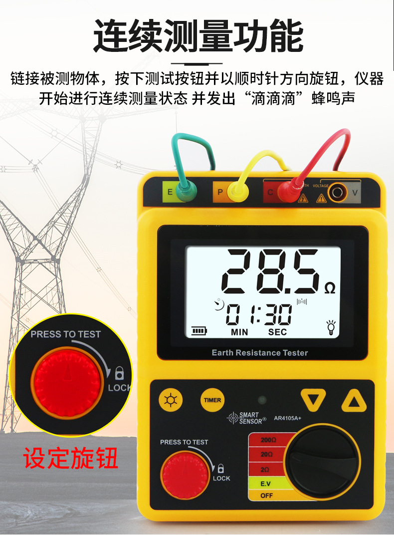 AR4105详情 (9).jpg