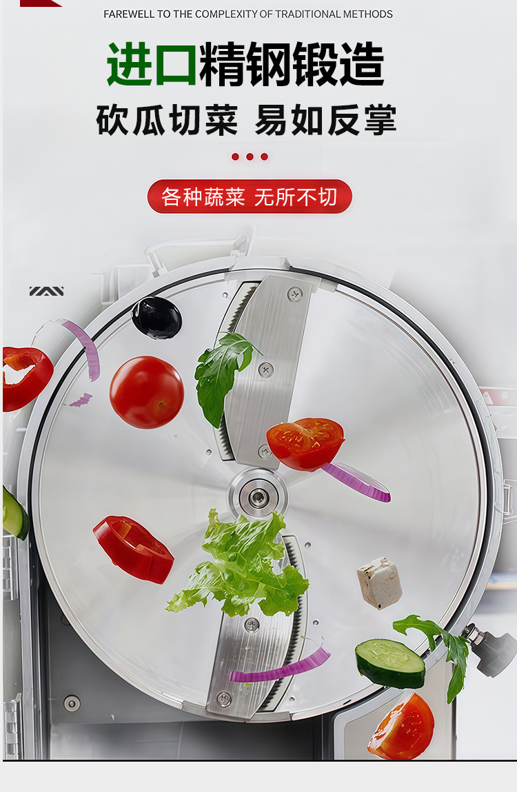 单头切菜机_05.jpg