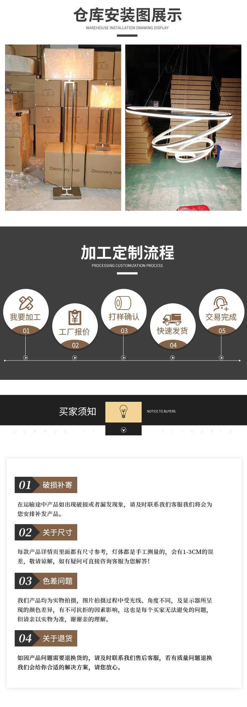 详情页改版_18.jpg