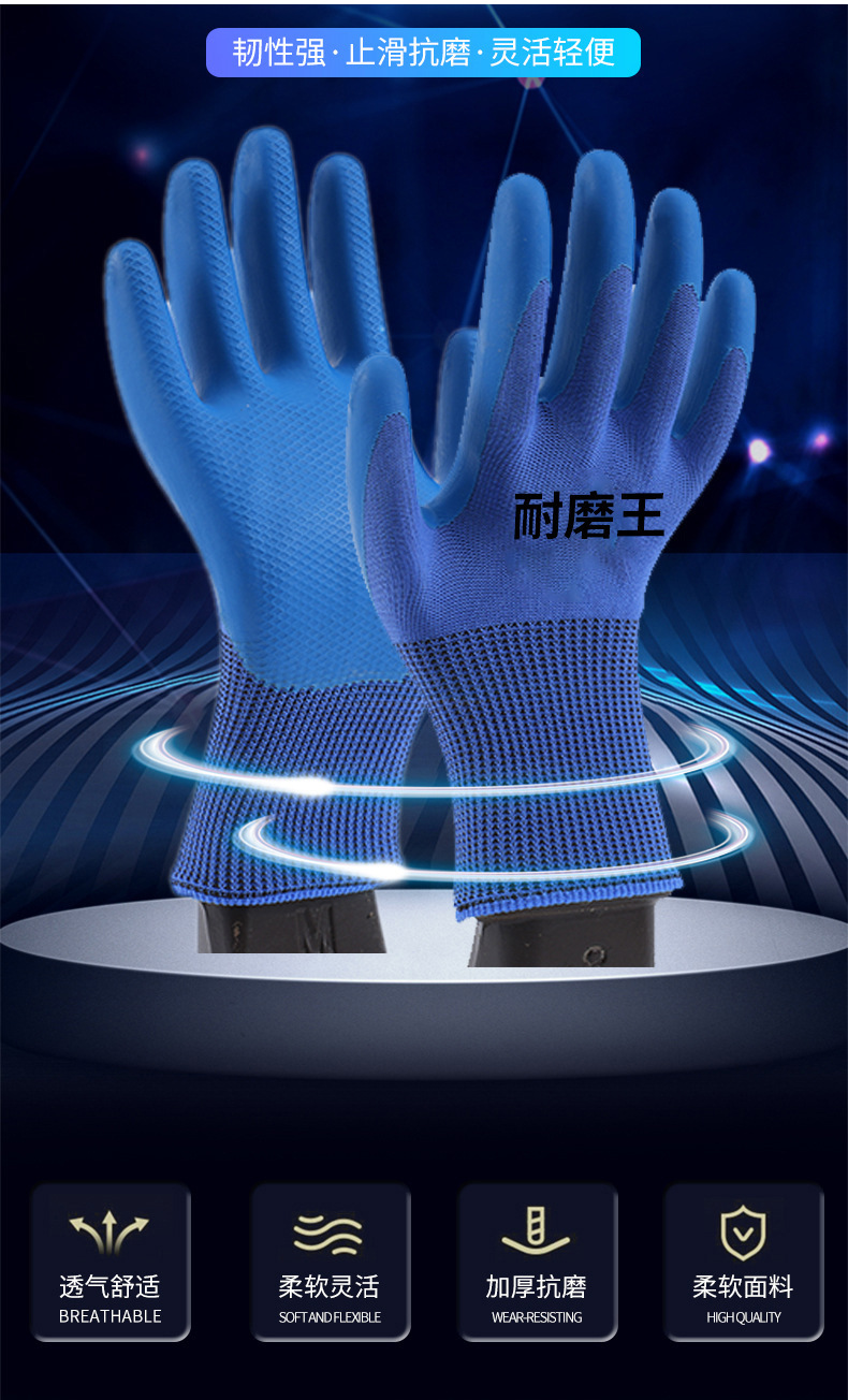 点胶手套_09.jpg