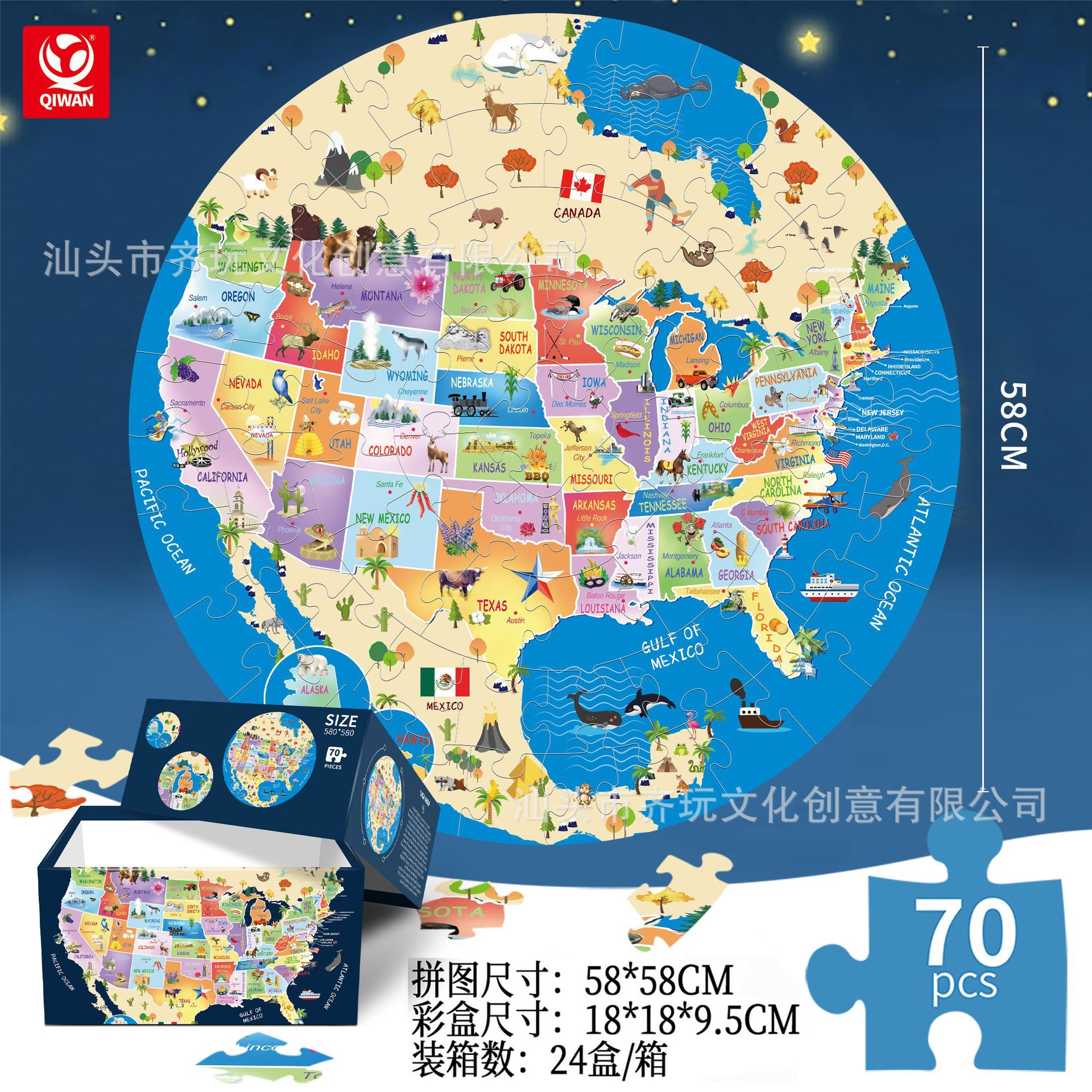 Q5025新美国地图-1.jpg