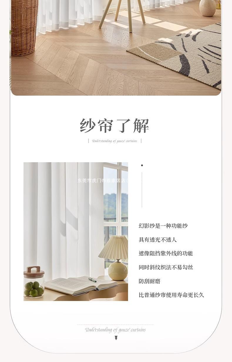 详情图片-2.png