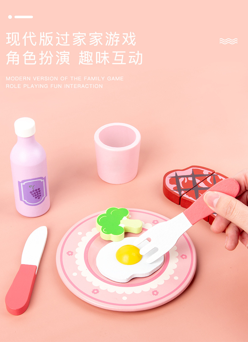 过家家西餐_06.jpg