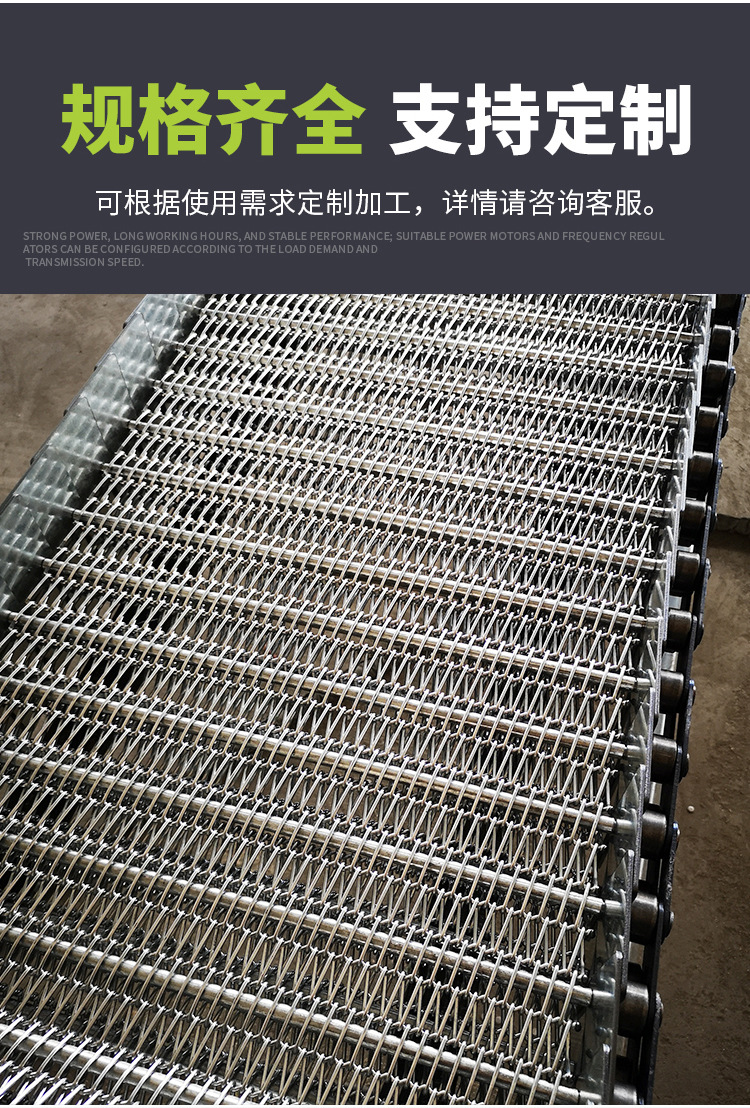 输送网带_06.jpg