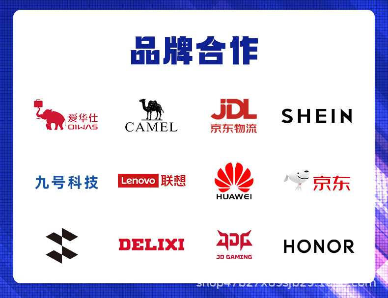 详情工厂-_08.jpg