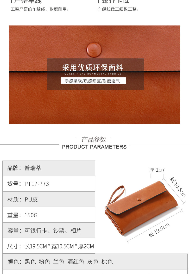 详情-19