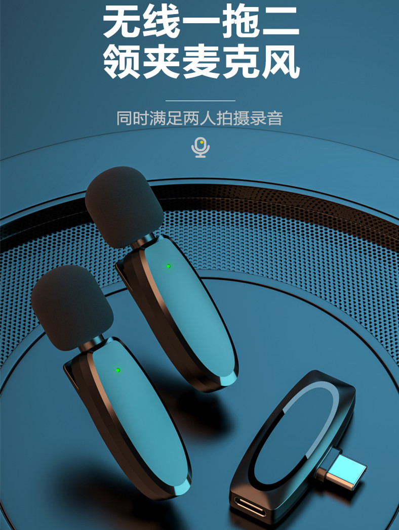 AP004一拖二主图