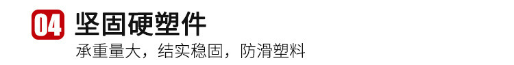 详情图片_06