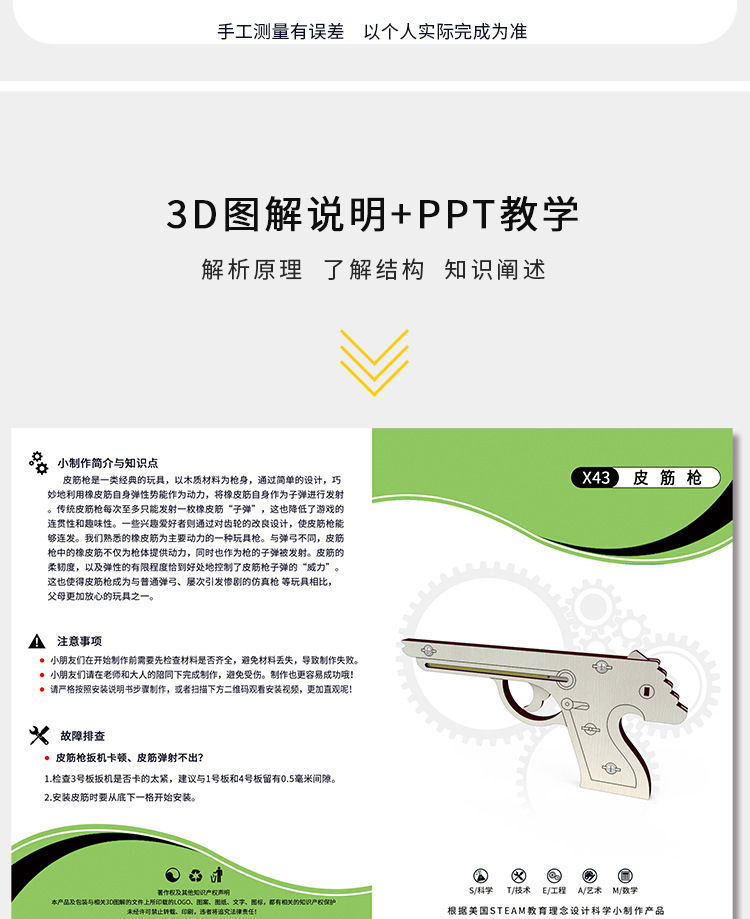 X21详情_07.jpg