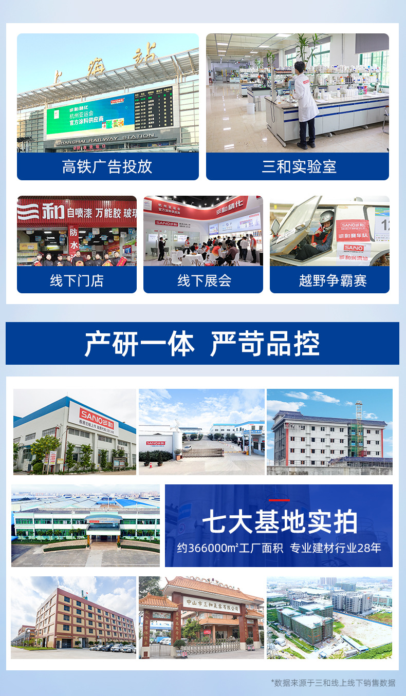品牌通屏2_03.jpg