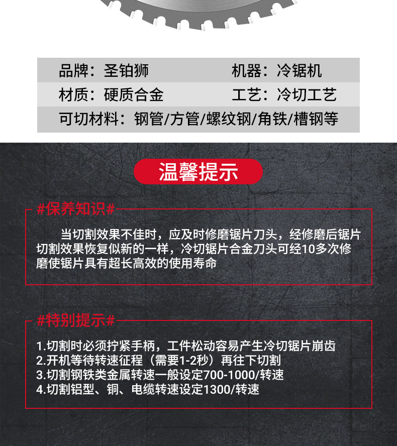 详情图_13.jpg