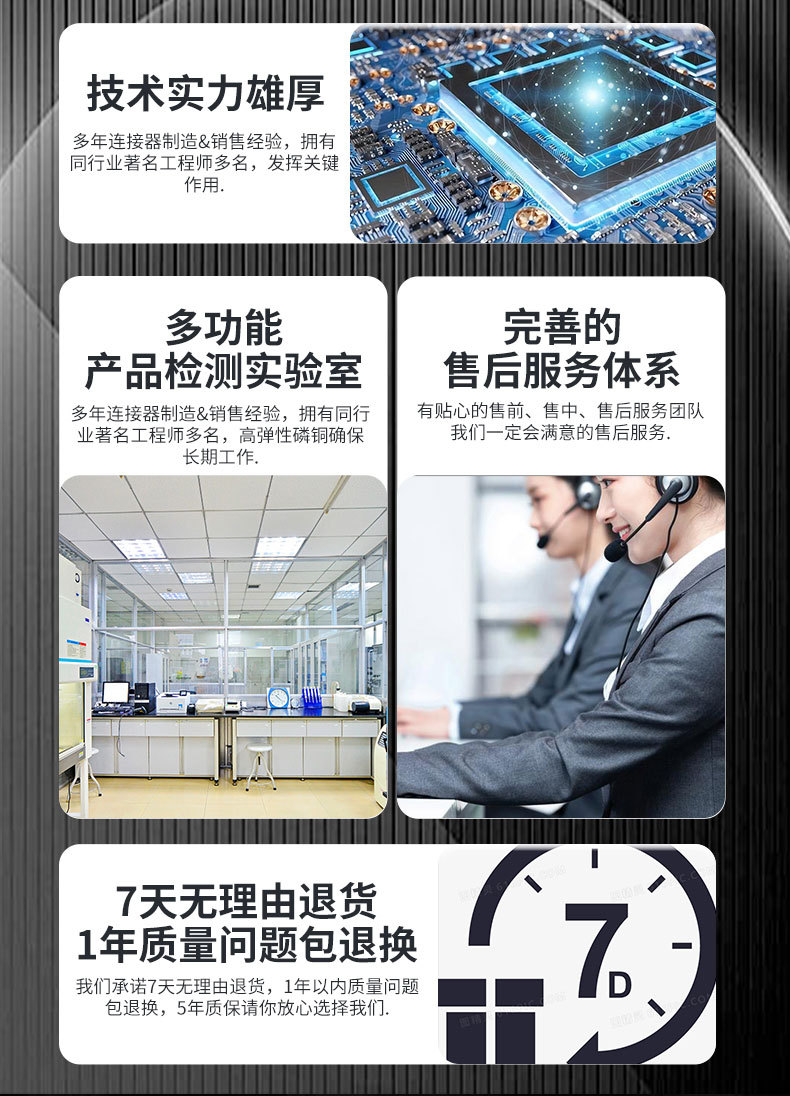 连接器-拷贝_04