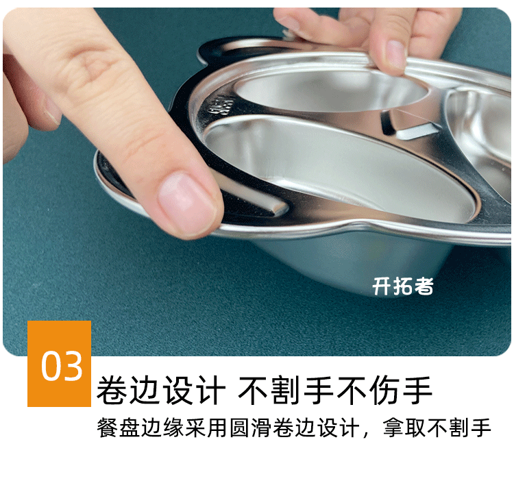 不锈钢快餐盘的副本_11