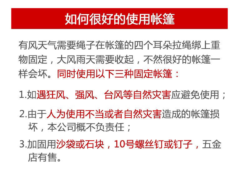 7884725f-2c17-419c-8253-1be57a1c8c89.jpe