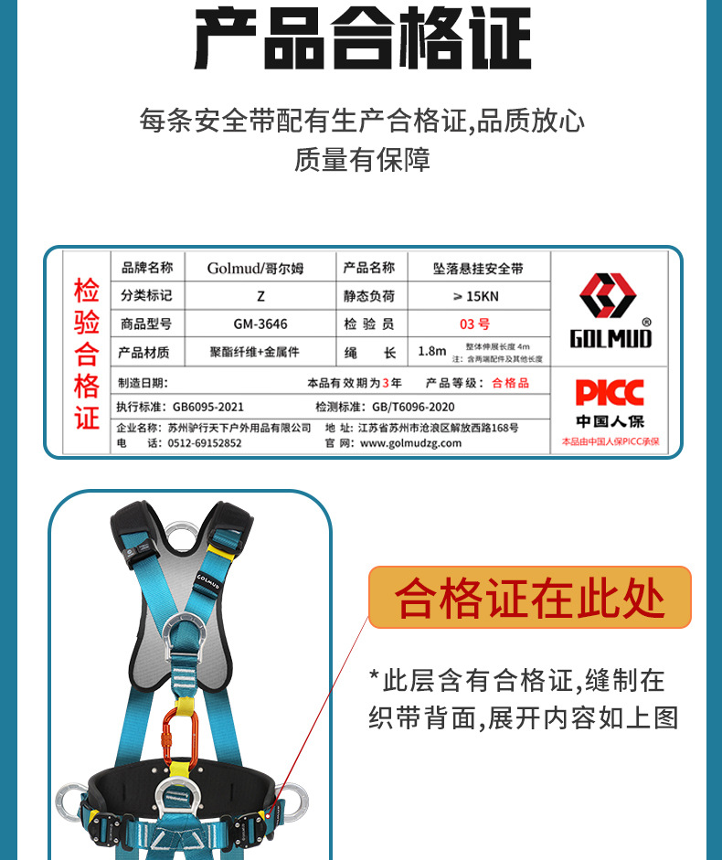 详情-拷贝_18.jpg