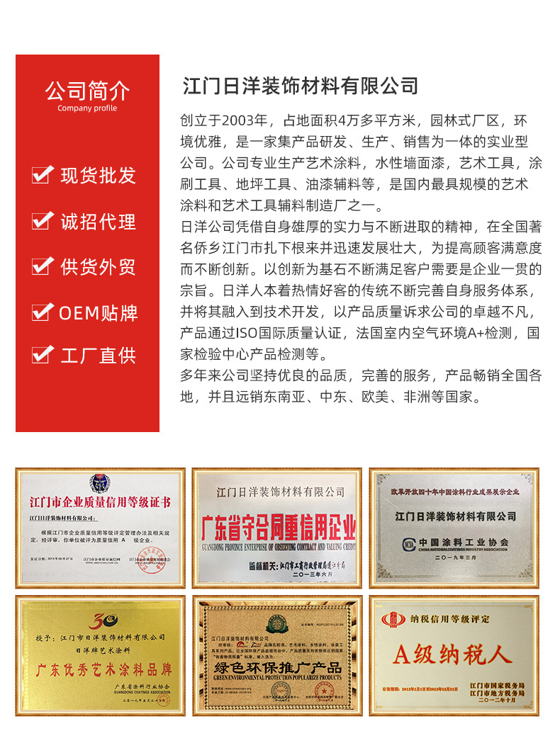 详情页-_17.jpg