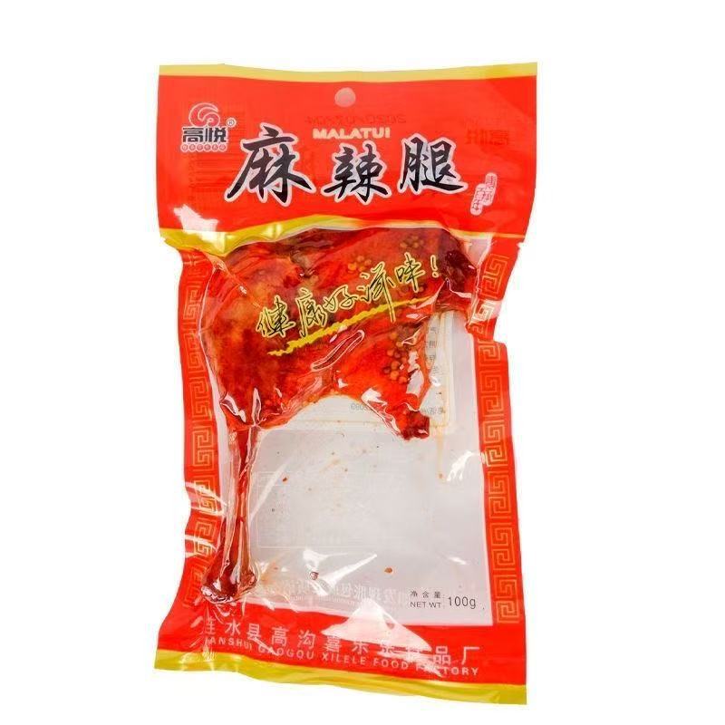 微信图片_20250211153213