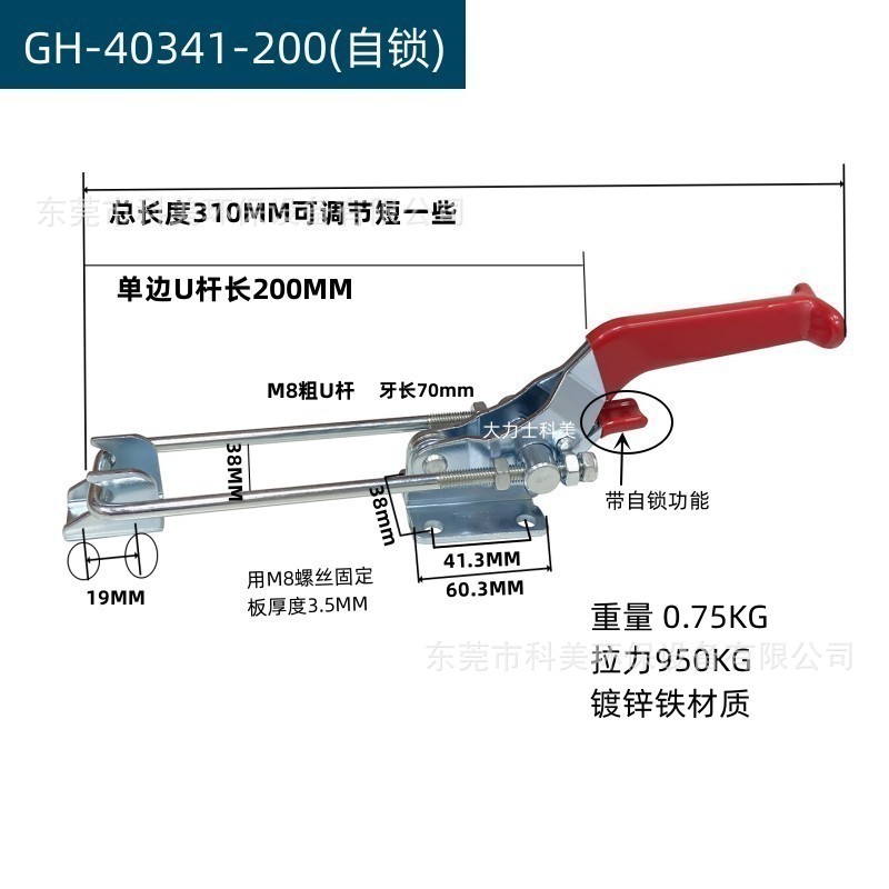 40341-200 自锁.jpg