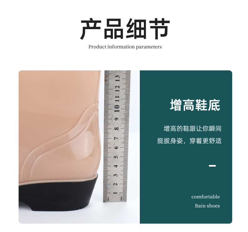 雨鞋_08.jpg