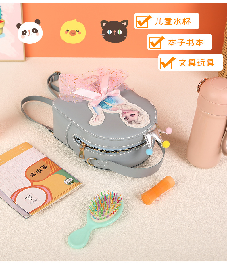 卡通双肩背包_11.jpg