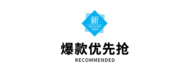 店长推荐_01.jpg