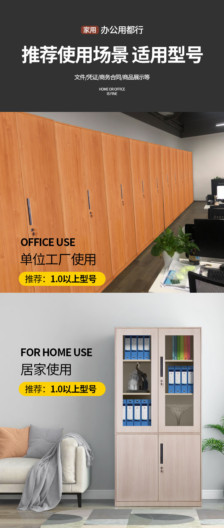 转印文件柜详情页_16.jpg?x-oss-process=image/format,png