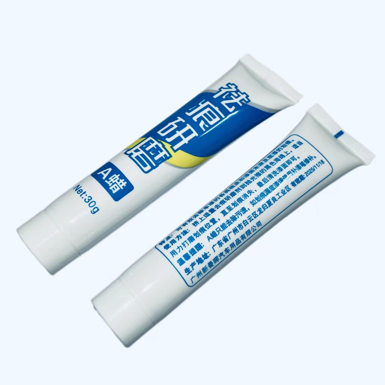 微信图片_20220901222825