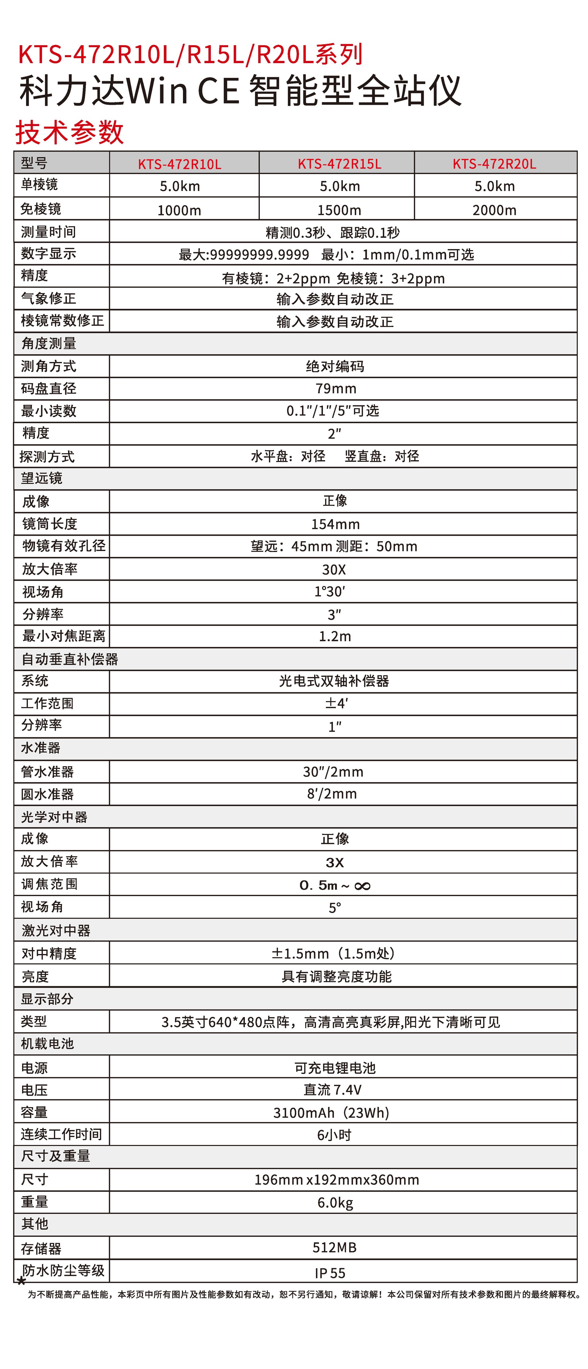 472详情-2.jpg