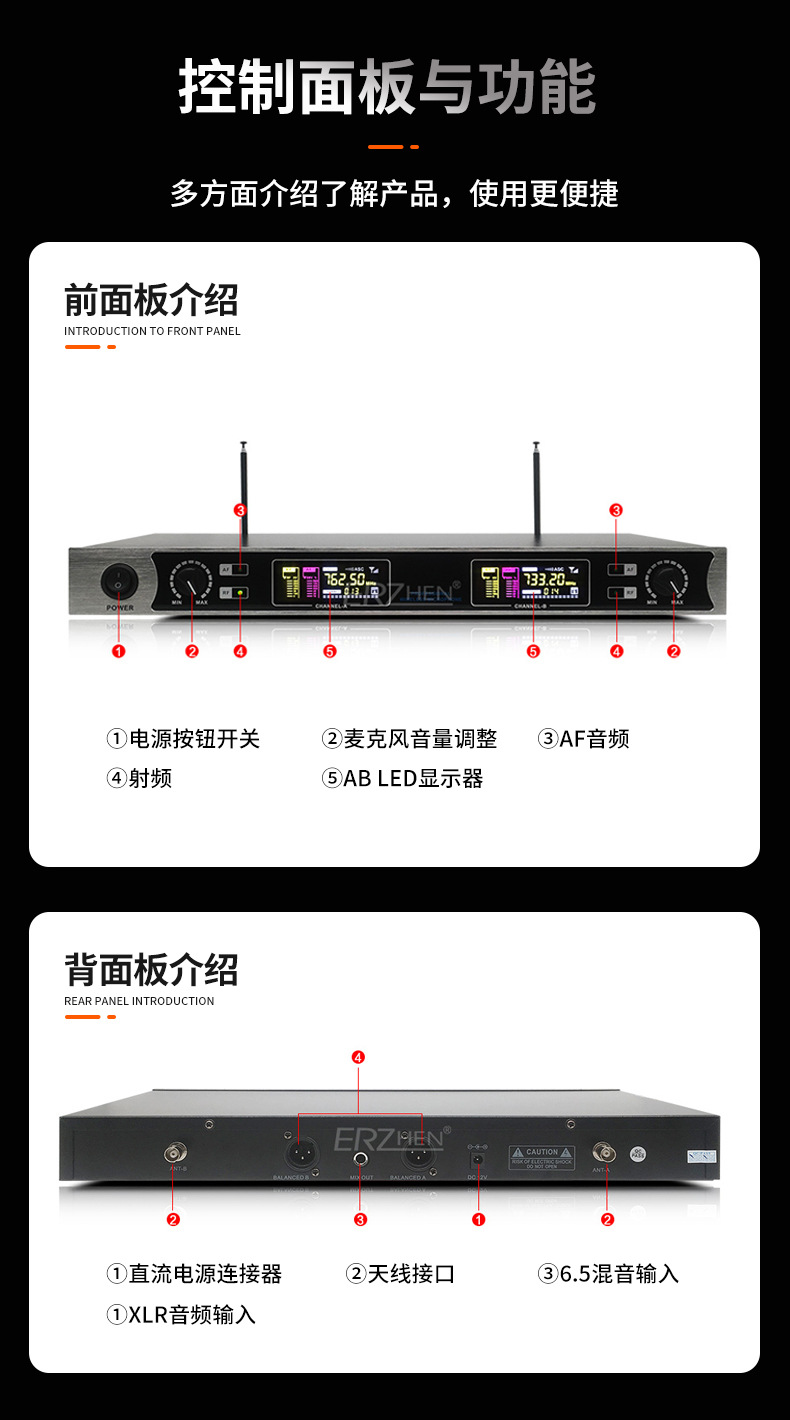 前锋详情_07.jpg