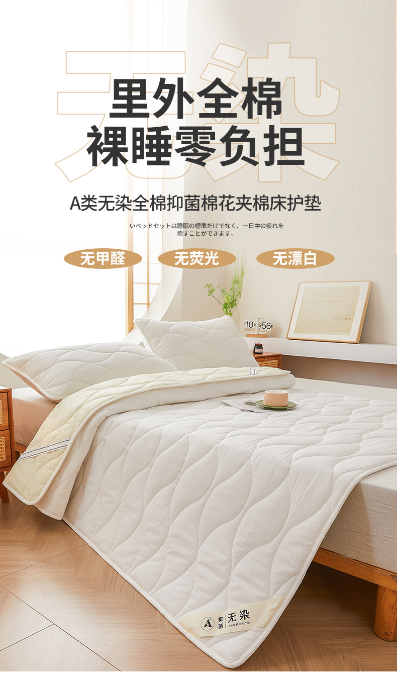 找家纺所有-790-无染-云朵白_01.jpg
