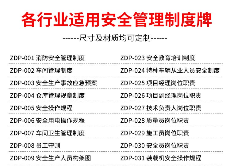 详情_08
