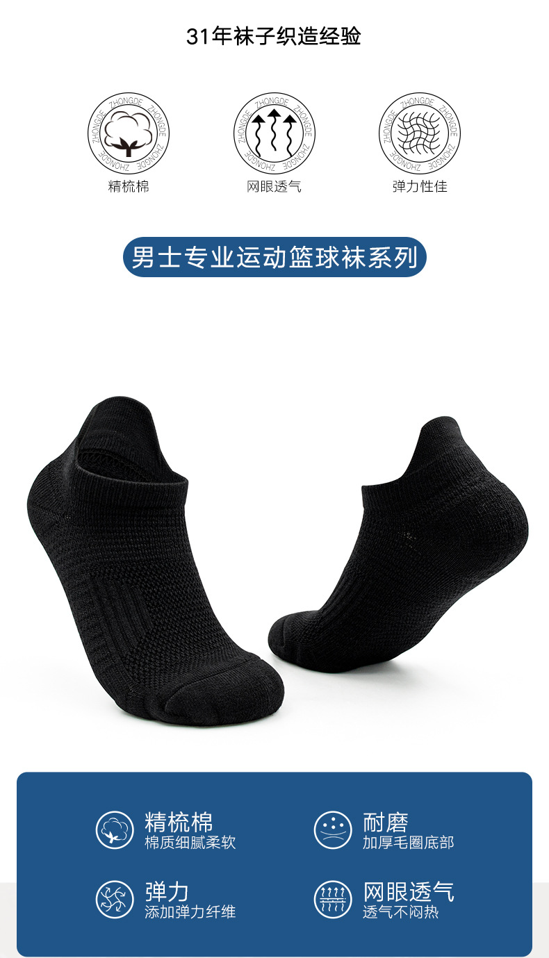 详情页_04.jpg